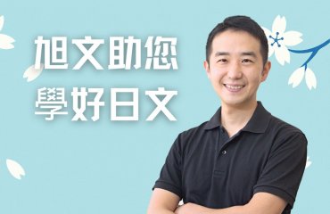 日語神救援，N4直通包－封面圖